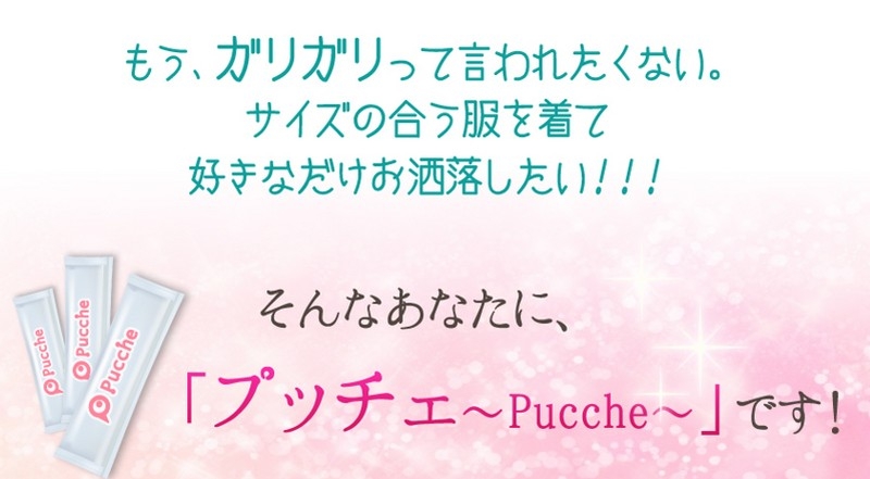 Tv vb`F`Pucche`TCg